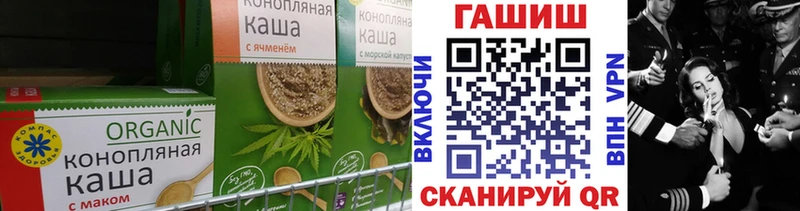 хочу   Ухта  Еда ТГК конопля 