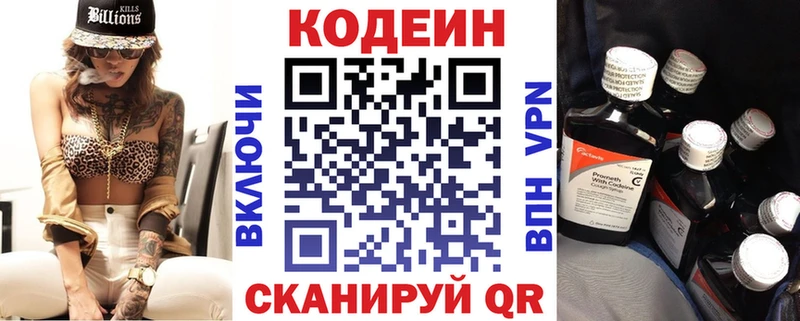 цены наркотик  Ухта  Кодеиновый сироп Lean напиток Lean (лин) 