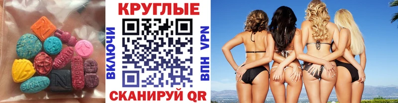 маркетплейс телеграм  Ухта  ЭКСТАЗИ бентли 