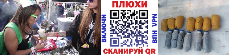 ГАШ VHQ  цена наркотик  Ухта 
