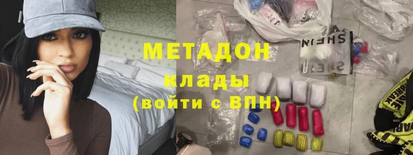 MDMA Абаза