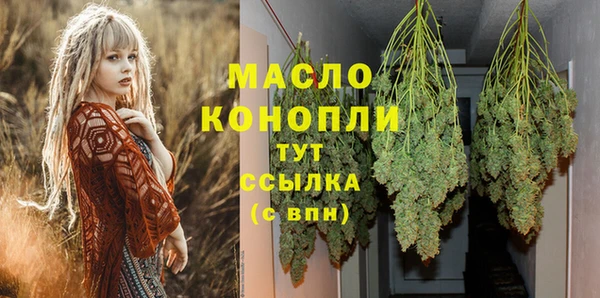 MDMA Абаза
