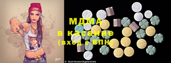 MDMA Абаза