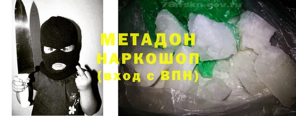 MDMA Абаза