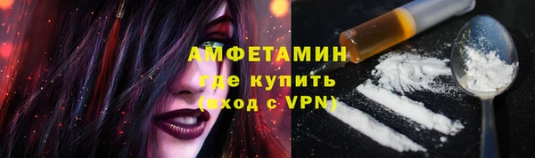 прущие грибы Алексин