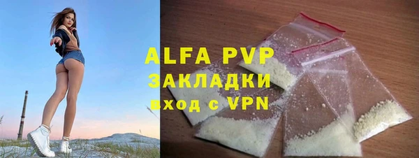MDMA Абаза