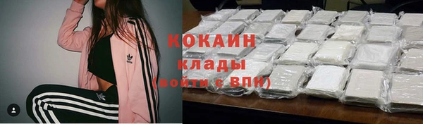 бутик Абинск