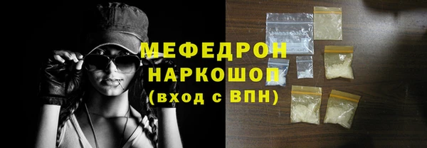 бутик Абинск