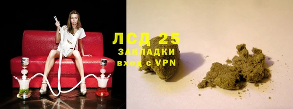 MDMA Абаза