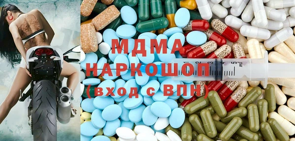 MDMA Абаза