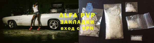 ALPHA-PVP Алексеевка