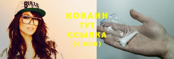 кокаин колумбия Абдулино
