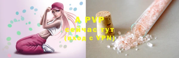 ALPHA-PVP Алексеевка