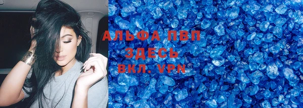 бутик Абинск
