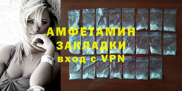 ALPHA-PVP Алексеевка