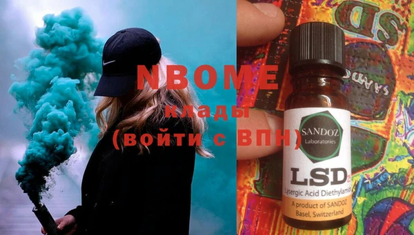 MDMA Абаза