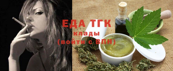 MDMA Абаза