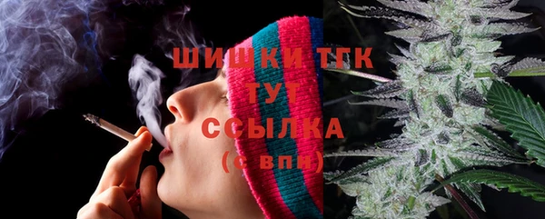бутик Абинск