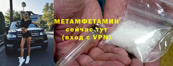 MDMA Абаза