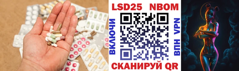 купить закладку  Ухта  Лсд 25 экстази кислота 