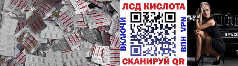 ЛСД экстази ecstasy Ухта