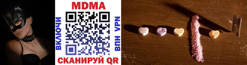 MDMA молли  мега ТОР  Ухта 