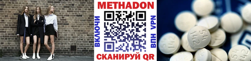 МЕТАДОН кристалл  Ухта 