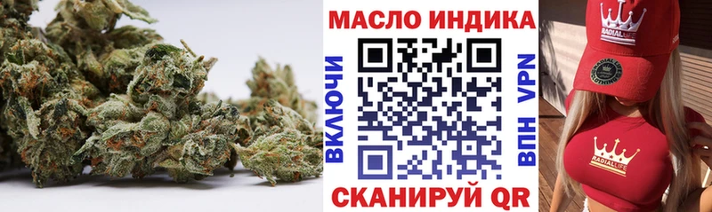 Дистиллят ТГК THC oil где найти наркотики Ухта