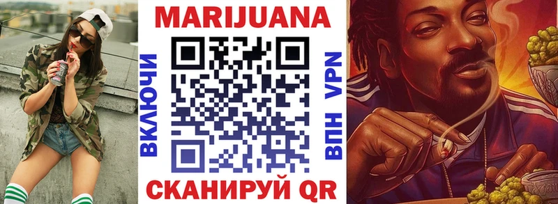 Марихуана White Widow  Ухта 